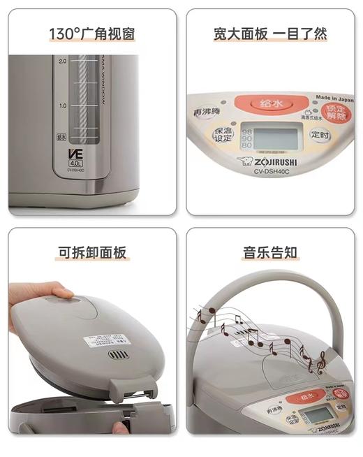 【6F】象印日本进口VE真空保温电热水瓶DSH50C 商品图8