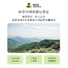 【七夕礼包】澜沧古茶青柑普洱袋泡茶礼包 商品缩略图4