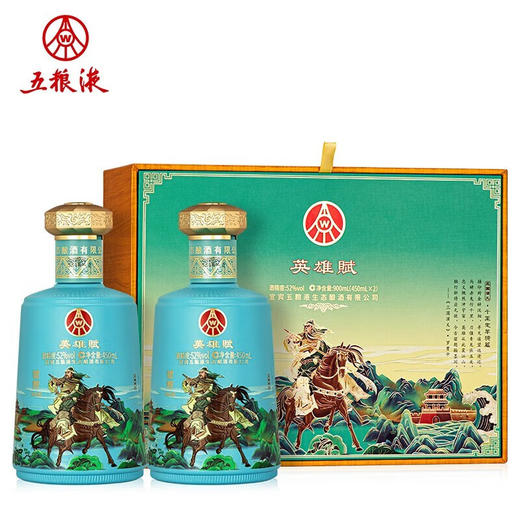 【精美礼盒】五粮液生态 英雄赋 绿豆酒 52度 450ml x2【礼盒装】 商品图5
