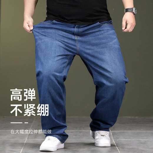 高弹【新款DYG】大依优型大码牛仔裤直筒长裤男舒适弹力休闲商务简约百搭加肥加大男装Y 商品图2
