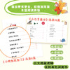 【全10册自选彩绘注音版】小学语文名家阅读小巴掌童话.等 商品缩略图4