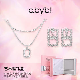 abyb charming【徐璐同款】MINI艺术框项链耳钉礼盒XHR