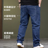 高弹【新款DYG】大依优型大码牛仔裤直筒长裤男舒适弹力休闲商务简约百搭加肥加大男装Y 商品缩略图3