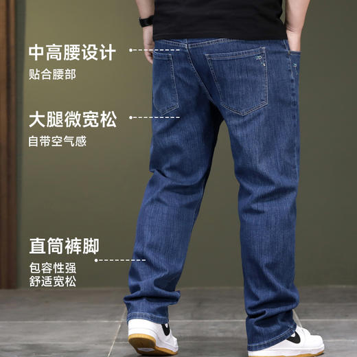 高弹【新款DYG】大依优型大码牛仔裤直筒长裤男舒适弹力休闲商务简约百搭加肥加大男装Y 商品图3