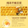 康恩贝冻干蜂王浆胶囊80粒 商品缩略图4