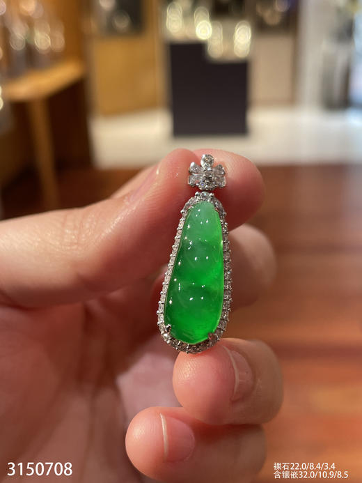 老坑玻璃种艳绿福豆吊坠   62999【3150708】 商品图6