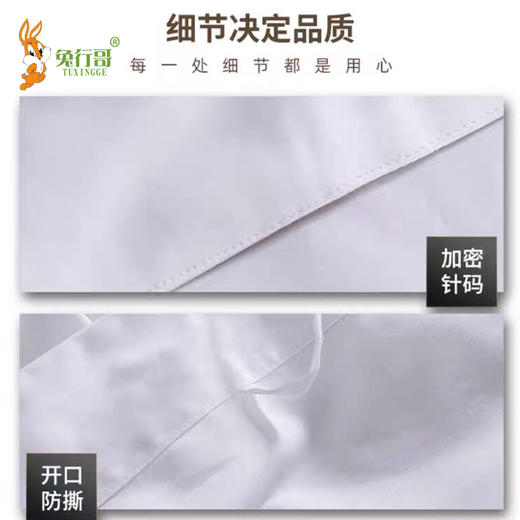 贡缎被套（纯白） 商品图3