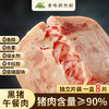 食味的初相 黑猪午餐肉90%肉含量大肉粒独立装8片无味精 320g/袋 商品缩略图0