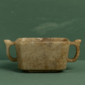 明 玉雕双耳香炉