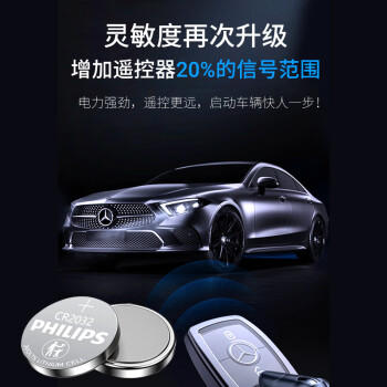 飞利浦（PHILIPS）CR1616纽扣电池5粒3V锂电池适用本田飞度思域雅阁汽车钥匙/手表电池/主板/遥控器电池 商品图2