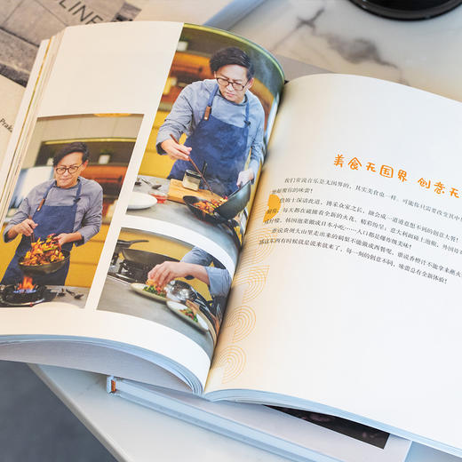 【全新首发】《詹姆士的厨房》菜谱第四季 | 50道创意菜谱带你领略世界风味 总有一道让你怦然心动 詹姆士教你做创意私房菜 让你天天回家吃大餐 菜谱图书 商品图2