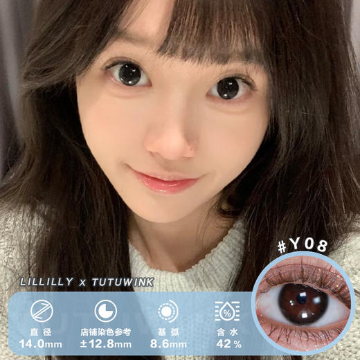 LILLILLY月抛 Y08玛丽黑 1片装 /两片起发 商品图0