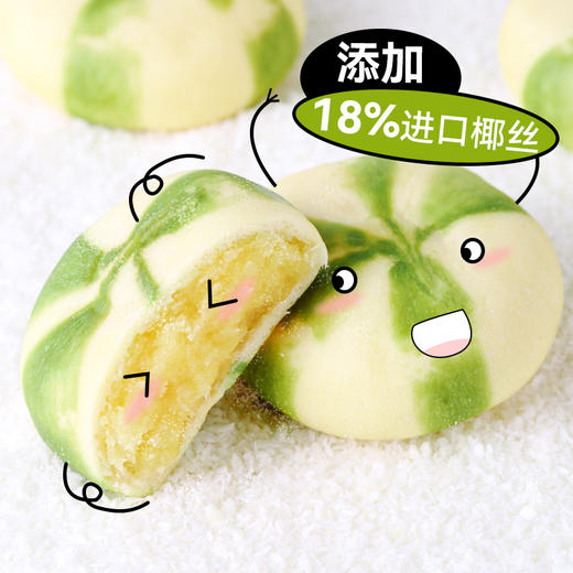 椰子饼厦门特产零食小吃休闲食品网红好吃的零食爆款点心糕点 商品图3