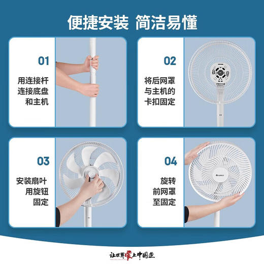 格力（GREE）电风扇 台立两用 落地扇 家用客厅卧室 立式 学生宿舍 轻音 叶柔风风扇 FS-3015h7(白) 商品图4