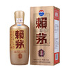 【单瓶410】赖茅茅台 赖茅 金樽 酱香型白酒 53度 500ml *6整箱装 商品缩略图2