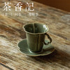 茶香记 越青四叶草咖啡套杯130ml陶瓷茶杯水杯多用主人杯高挑茶具 商品缩略图1