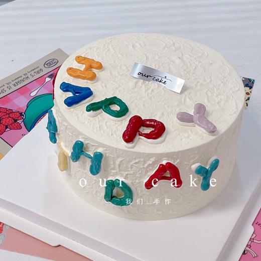 写字简约款-低糖处理无添加 商品图2