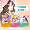 告别萌新 古风漫画入门*课 漫画技法教程古风美少女年人物技法动漫绘画入门基础教程漫画人物头部五官服饰动漫绘画教程书 商品缩略图4