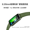 华为HUAWEI手环8 NFC版 轻薄设计 心率、血氧、睡眠监测 磁吸快充 商品缩略图7