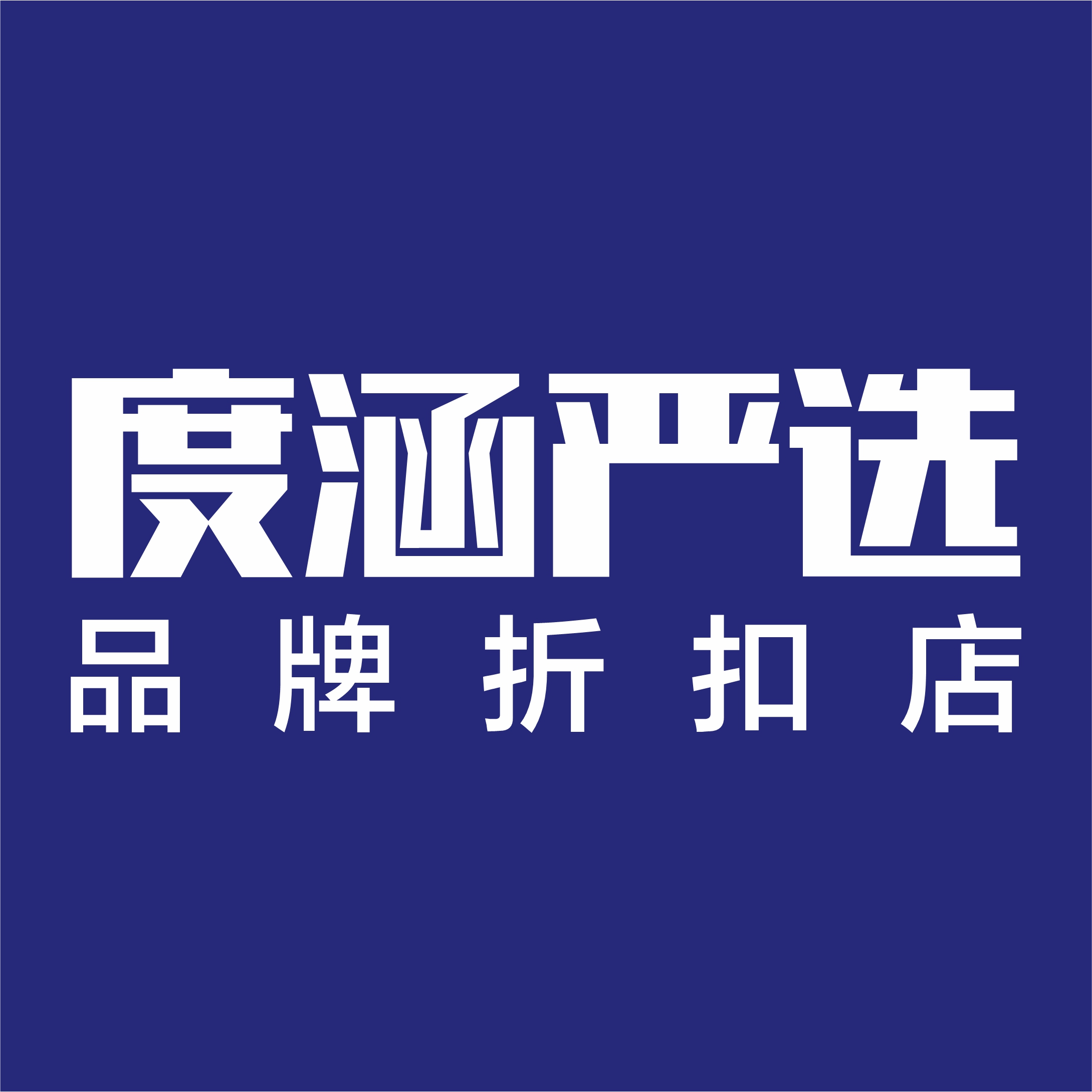 店铺logo