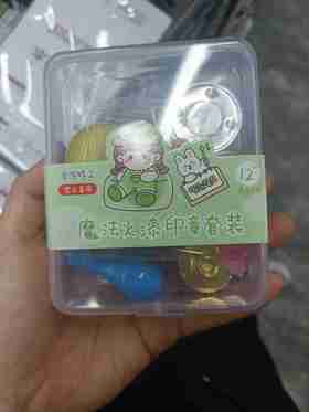 资创魔法火漆印章套装10086-489