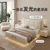 喜梦宝悬浮软包床1.5米1.8米现代简约床小户型双人床 商品缩略图2