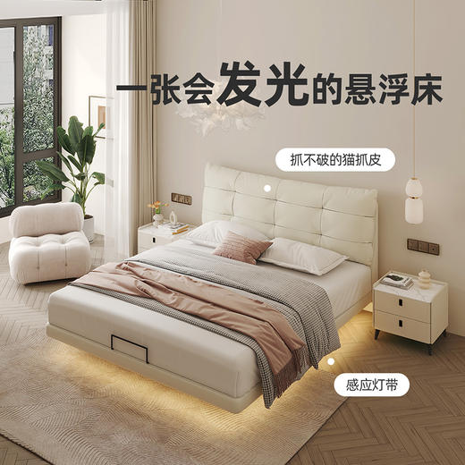 喜梦宝悬浮软包床1.5米1.8米现代简约床小户型双人床 商品图2