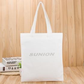 SUNION定制帆布包