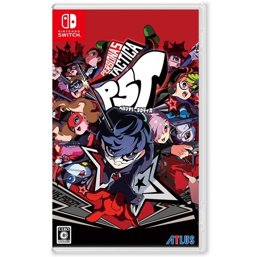 【预订订金】Switch游戏 P5T 女神异闻录5：战略版 中文版 2023年11月17日发售 商品图0