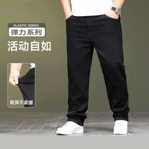 高弹【新款DYG】大依优型大码牛仔裤直筒长裤男舒适弹力休闲商务简约百搭加肥加大男装Y 商品图5