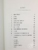 预售 【中商原版】埃隆 马斯克 特斯拉总裁传记 Elon Musk 英文原版 Ashlee Vance 商业精英人物传记 商品缩略图4