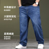 高弹【新款DYG】大依优型大码牛仔裤直筒长裤男舒适弹力休闲商务简约百搭加肥加大男装Y 商品缩略图3