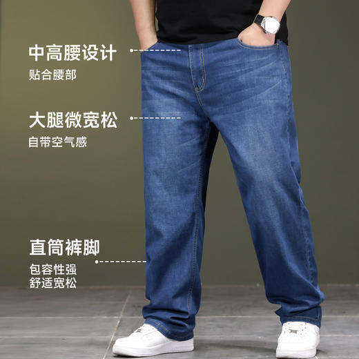 高弹【新款DYG】大依优型大码牛仔裤直筒长裤男舒适弹力休闲商务简约百搭加肥加大男装Y 商品图3