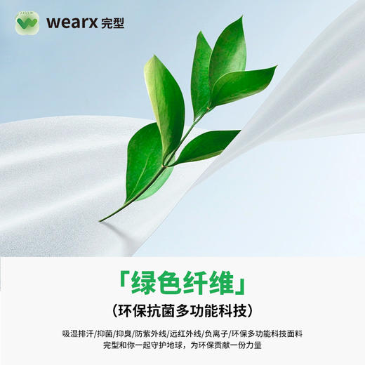 完型胶囊文胸速干小圆杯文胸女款（含罩杯） 商品图2