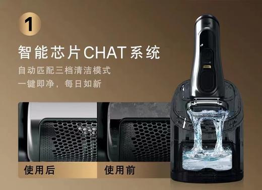 【6F】博朗S9Pro+巅峰版德国进口剃须刀9697ccvs搭配声波劲爽洁面刷 商品图8
