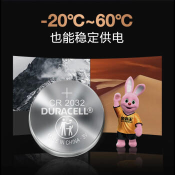 金霸王(Duracell)CR2032纽扣电池5粒装 3V锂电池电子AirTag电池 适用奥迪汽车钥匙/电脑主板/电子秤/手表 商品图4