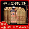 【纯粮酿造，酱香醇厚】茅台镇赖正忠 • 封坛15  500ml*6瓶，53°酱香型，原茅台特制酒厂，固态发酵，纯粮酿造，酱香突出，酒体醇厚，入口温和吞咽顺滑，回味悠长 商品缩略图2