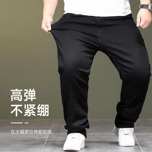 高弹【新款DYG】大依优型大码牛仔裤直筒长裤男舒适弹力休闲商务简约百搭加肥加大男装Y 商品图2