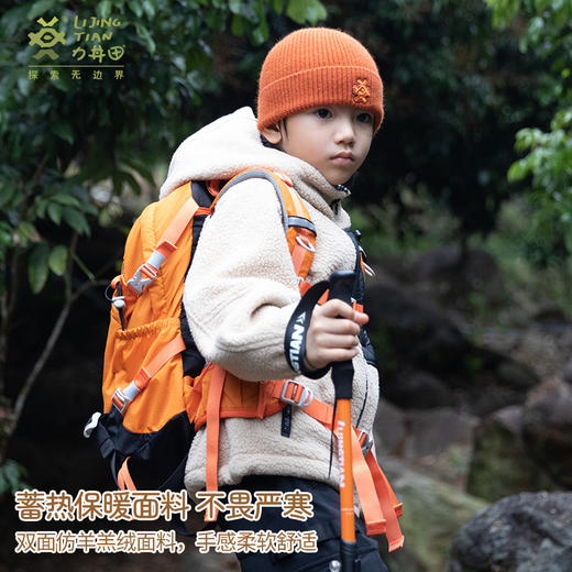 力丼田儿童户外攀山系列 双面仿羊羔绒抓绒衣外套 蓄热保暖柔软 L2211S083CAYW 商品图3