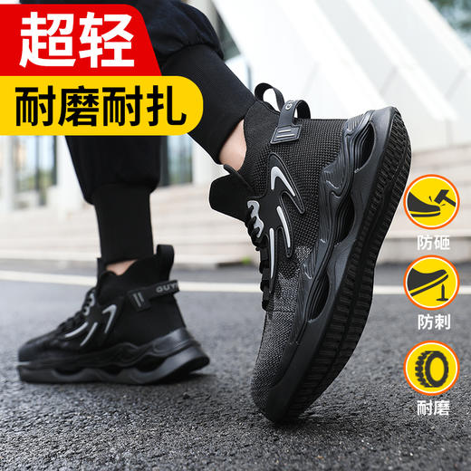 新品四季款高帮透气轻便劳保鞋男防砸防刺网布工地安全鞋 商品图4