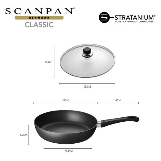 丹麦进口SCANPAN Classic带盖煎不粘煎锅家用燃气适用无油烟家用 商品图4