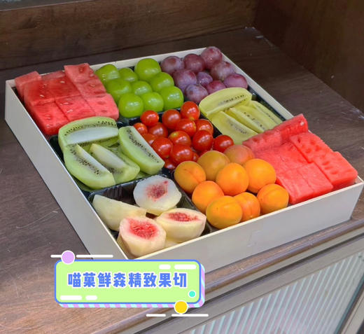 木盒【九宫格果切】2-3人食 商品图4
