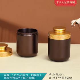 钛合金花纹【通版•20g • 咖】12元 一个/满30个包邮