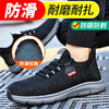 【防滑】升级MD底劳保鞋男防砸防刺四季款透气钢头安全鞋 商品缩略图6
