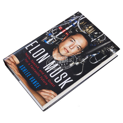 预售 【中商原版】埃隆 马斯克 特斯拉总裁传记 Elon Musk 英文原版 Ashlee Vance 商业精英人物传记 商品图2