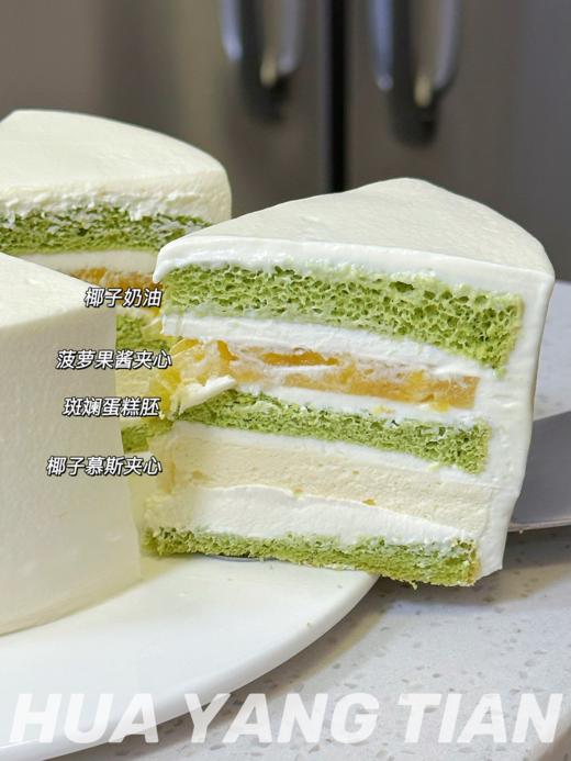 甜品 斑斓菠萝椰子切块（建议自提，配送易倒） 商品图1