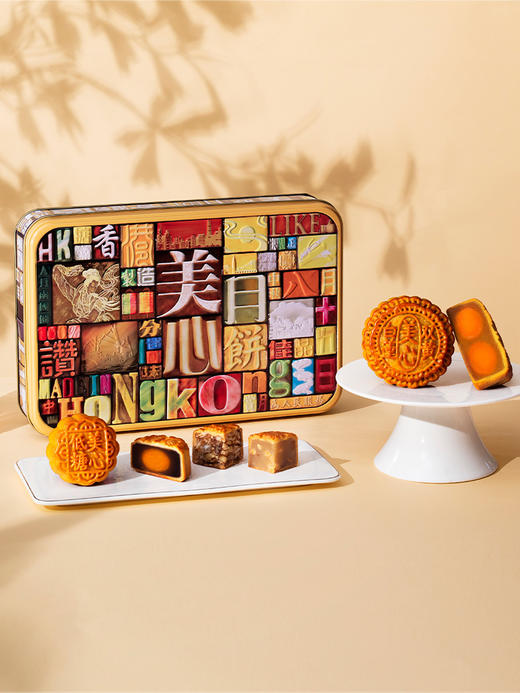 美心精选口味月饼730g 商品图2