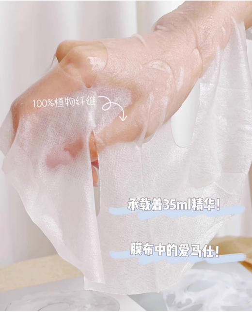 【清仓好价】TYF beauty小分子水光蛋白精华面膜2盒（效期至25.8） 商品图3