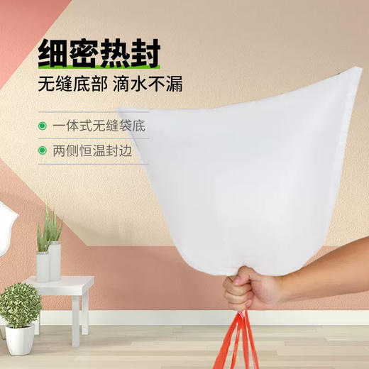 袋芝莲穿绳式垃圾袋100枚 商品图1