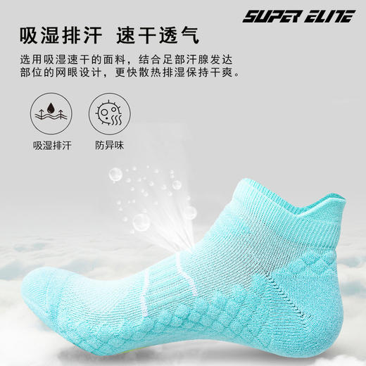 🔥🔥闪团‼️‼️59元🉐10双‼️YUPAO/男女专业运动跑步篮球足球徒步训练袜 商品图3